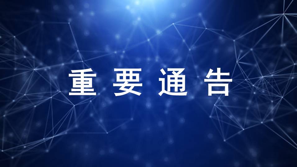 已審批通過(guò)的100個(gè)創(chuàng)新醫(yī)療器械，奧泰康占15%！