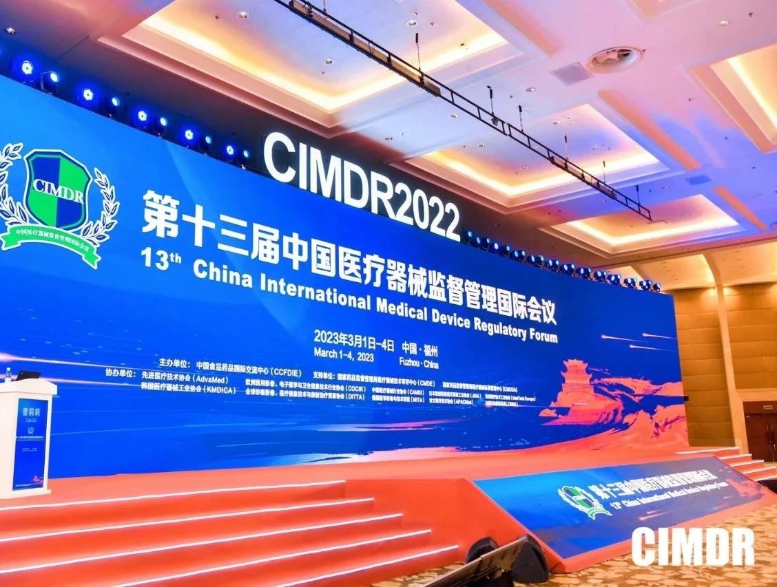 CIMDR落幕 | 奧泰康圓滿收官，期待與您再次相聚