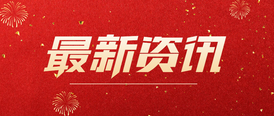 喜報 | 奧泰康通過ISO9001質(zhì)量管理體系年審認(rèn)證